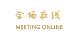 北京佑安大酒店